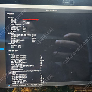 [판매] 맥북프로(Mac Book Pro) 16형(A2141).매직마우스 판매합니다.