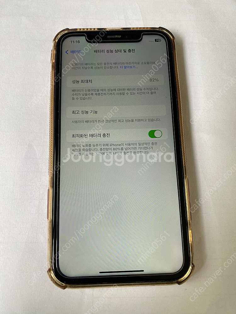 아이폰XR 128G 20만원--8