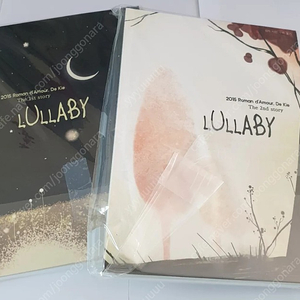 키에 lullaby(룰러바이) 2권 2만원 판매합니다