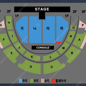 나훈아 콘서트 전주 2연석4연석