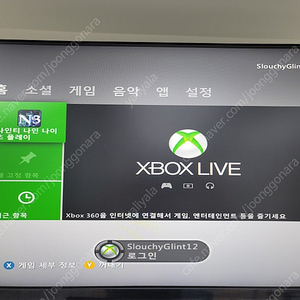 (XBOX360) 엑스박스360 제스퍼 콘솔본체 케이블+마소정품패드+나인티나인나이츠N3 게임타이틀 일괄 판매