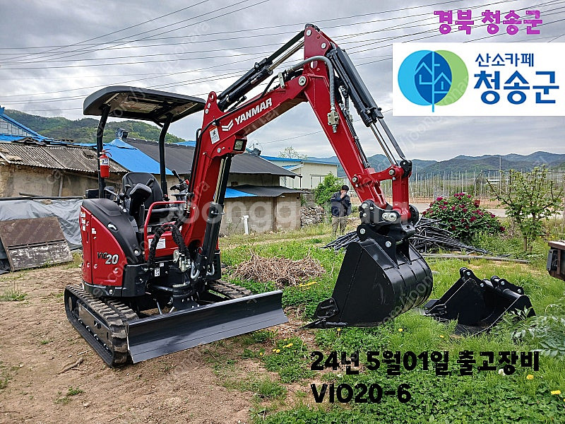얀마굴삭기 신차 판매 합니다--1