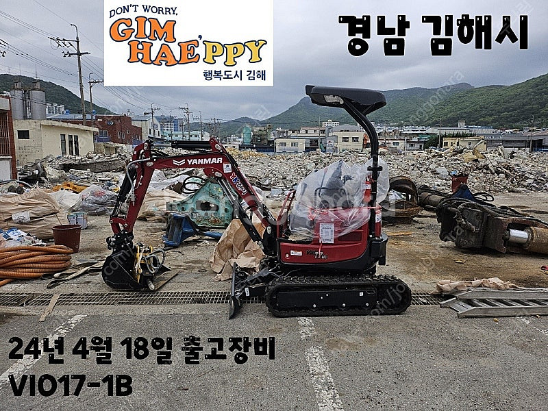 얀마굴삭기 신차 판매 합니다--2