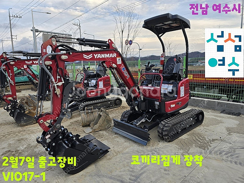얀마굴삭기 신차 판매 합니다--4