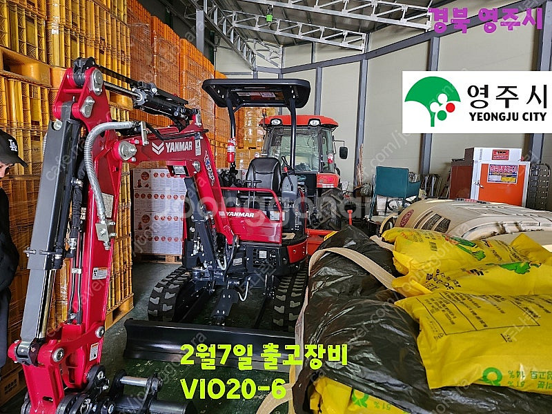 얀마굴삭기 신차 판매 합니다--5