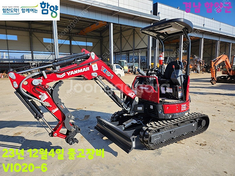 얀마굴삭기 신차 판매 합니다--9