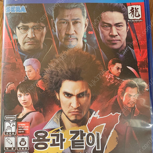 ps4 용과 같이 7 판매합니다.