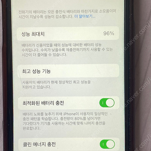 아이폰8 64G