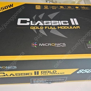 마이크로닉스 Classic II 850W 80PLUS GOLD 풀 모듈러 거의 새제품
