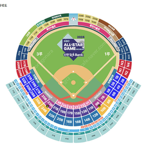 2024 KBO 올스타 프라이데이 정가이하