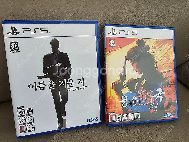 용과같이7 외전 + 용과같이 유신 극--0