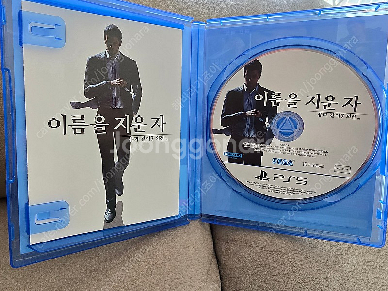 용과같이7 외전 + 용과같이 유신 극--1