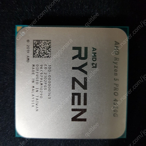 AMD 라이젠5 PRO 4650G CPU 정품 판매합니다.