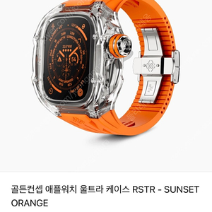 (새상품) 골든컨셉 울트라 선셋 오렌지 49mm 판매합니다