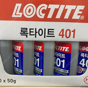 록타이트 401 순간접착제 50g 박스로 판매합니다.