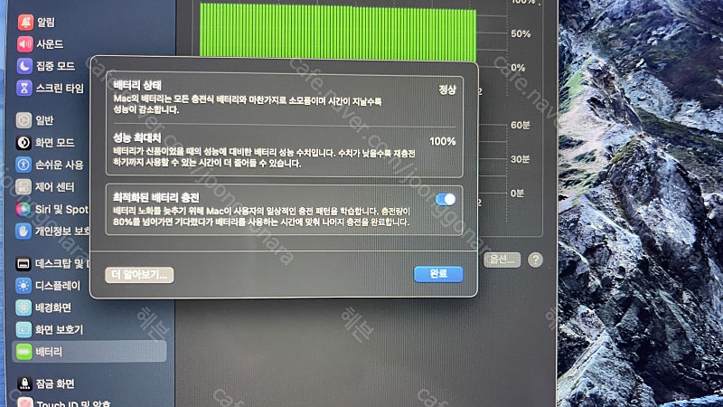 애플 맥북프로 16인치 M3 PRO 12코어 CPU 18코어 GPU 용량 1TB 판매합니다.