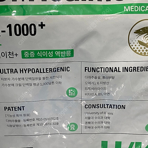 닥터힐메딕스 uk 5kg 알레르기사료 케이천 k-1000 강아지 사료