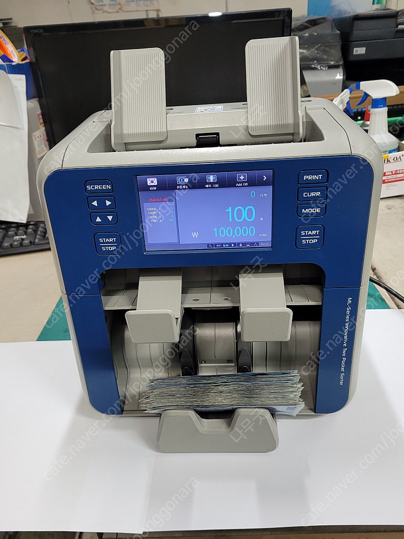고성능합산지폐계수기(카스모아ML-2V)최고사양