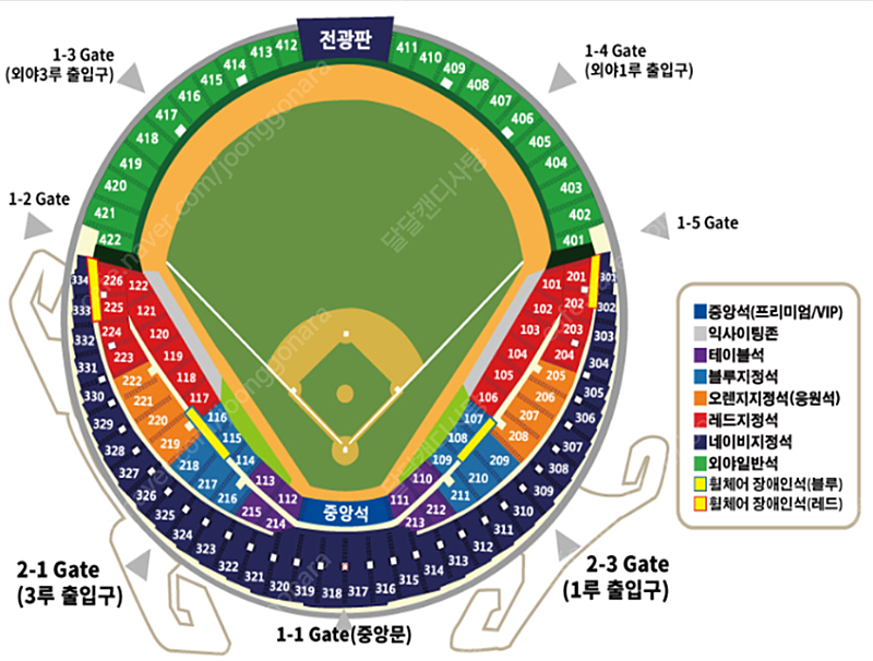 두산 ssg 6/30 1루 테이블석 213구역 2열 2연석 양도 테이블