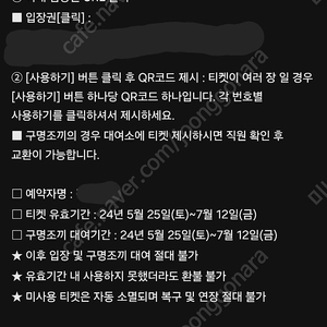 김해 롯데 워터파크 7월 12일까지