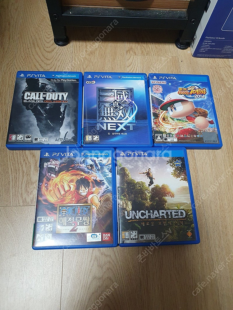 ps vita 타이틀팔아요--0