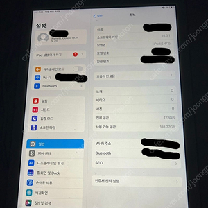 아이패드 6세대 128GB판매합니다