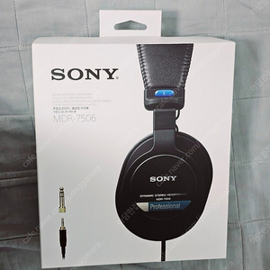 신품 SONY 모니터 헤드폰 MDR-7506