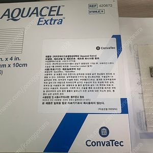 콘바텍 아쿠아셀 엑스트라 10x10cm 10매 2박스+낱개7매 판매
