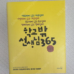 공부법 모음집 (전3권 택포8,000원)