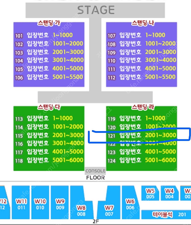 싸이 흠뻑쇼 인천 8/17(토) 라구역 스탠딩 2연석 2천번대