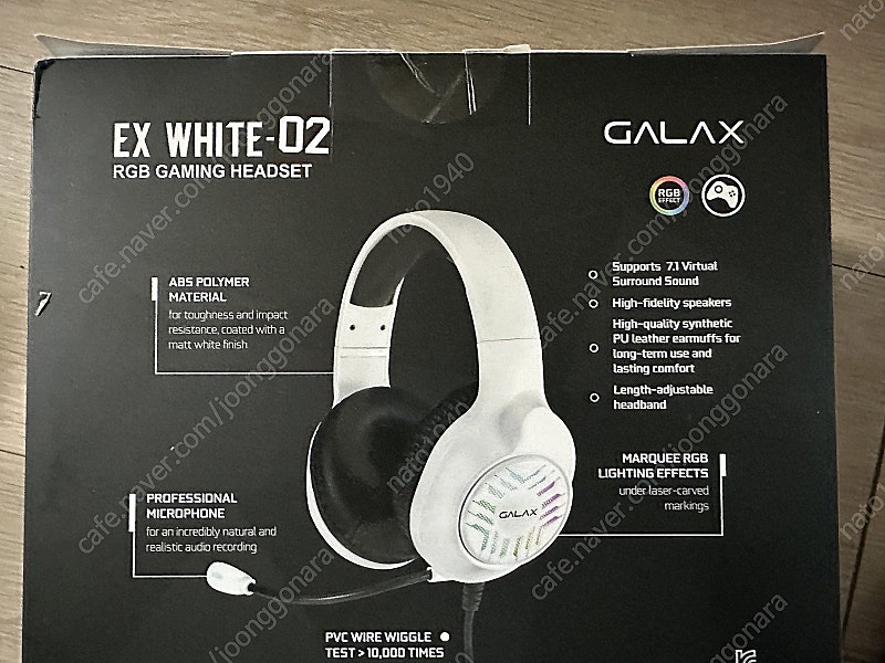 갤럭시 갤라즈 GALAX EX-02 가상 7.1채널 RGB 게이밍 헤드셋 팝니다