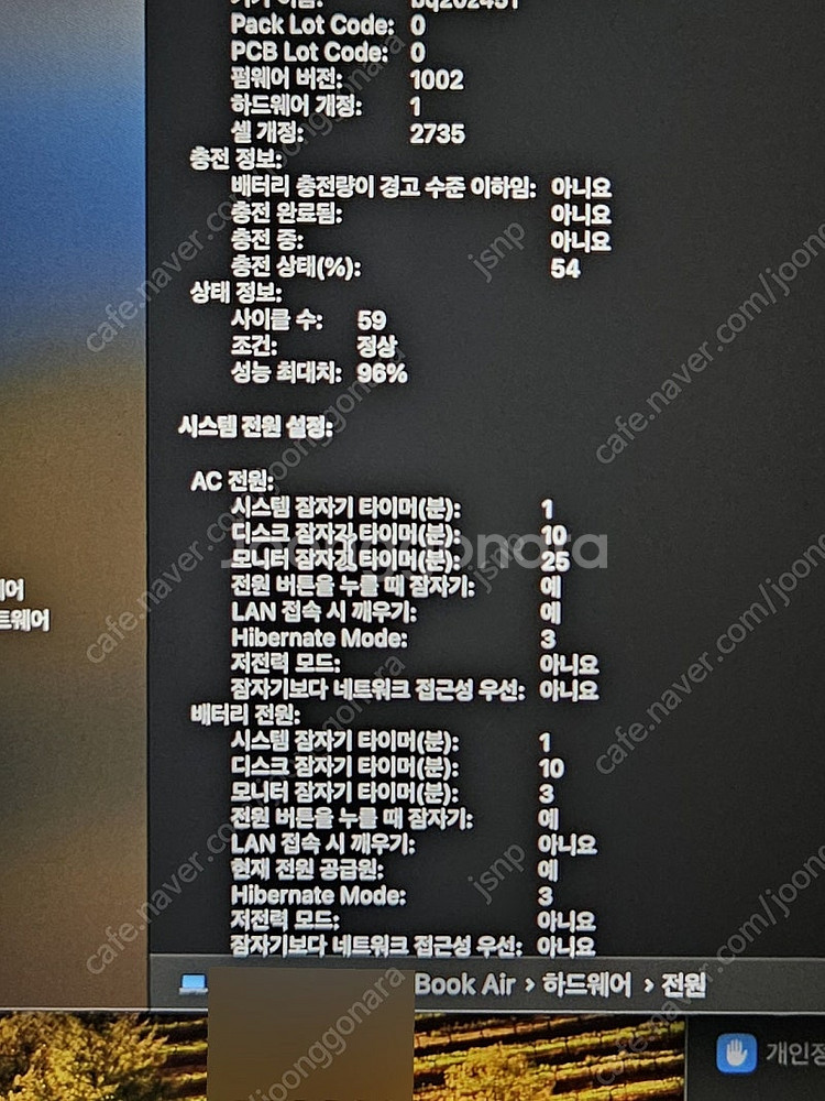 m1 맥북에어 16g, 512g--4