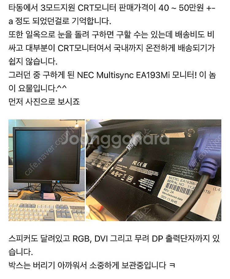nes 3in1 새상품 미개봉--1