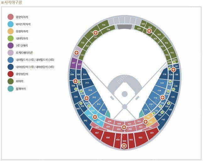 6.29(금) 한화vs두산 3루 응원석쪽 2연석 정가 양도