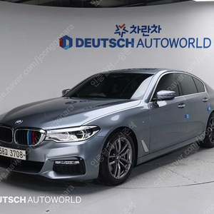 BMW5시리즈 (G30) 530i M 스포츠 플러스@중고차@24시상담@저신용@전액할부