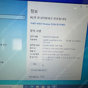 HP Pavilion dm4 노트북 팝니다.