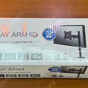 elecom display arm