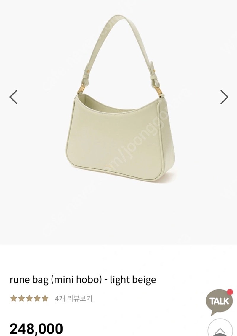 드파운드 rune bag (mini hobo) - light beige