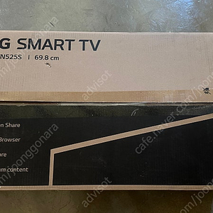 28TN525S 28인치 캠핑 스마트 LG TV