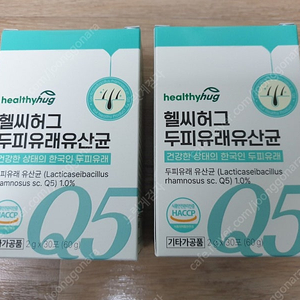 헬씨허그 두피유래 유산균 2g x 30포 x 2박스 2달분 모발건강 맥주효모 (미개봉 새제품) 싸게 팝니다. 탈모 예방에 좋은 유산균