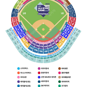 2024 KBO 올스타 금,토 4장씩 일괄 판매합니다