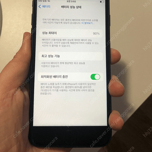 아이폰7 128기가 배터리성능 90프로