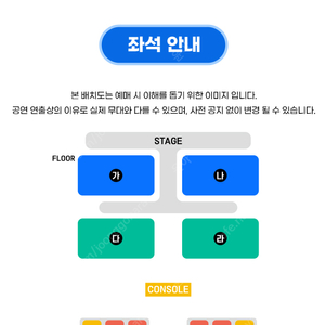 싸이흠뻑쇼 서울과천 7/21(일) SR꿀자리 2개 팔아요!