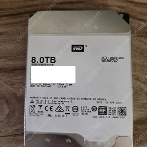 WD 8TB WD80EZAZ 하드디스크 팝니다.