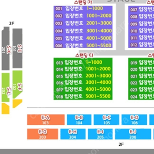 7월6일 흠뻑쇼 지정석 4연석 구매합니다 가격제시