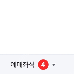 6/30(일) 최강야구 vs 독립리그 오후2시 고척스카이돔 413블록 4매