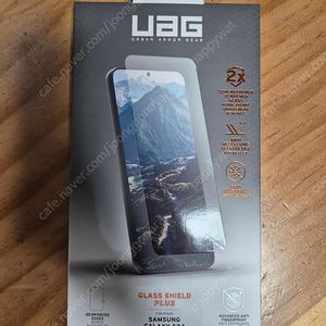 UAG 갤럭시 S24 풀커버 액정보호 강화필름