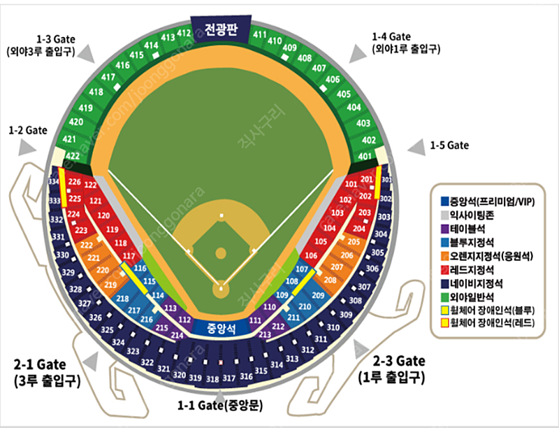 6월30일(일) 잠실야구장 두산베어스vsSSG랜더스 3루 테이블석 2연석 양도합니다 두산테이블 SSG테이블 잠실테이블