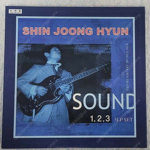 신중현 사운드 박스셋 블랙반 3lp