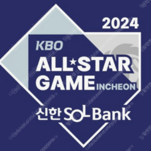 7/5(금) KBO 올스타전 프라이데이 [1루 워터존 통로 2연석] 정가양도